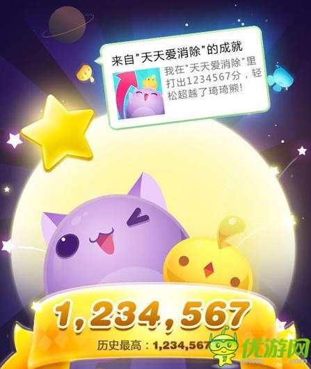 天天愛(ài)消除得高分的技巧分享