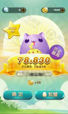 天天愛消除怎么獲得紅心