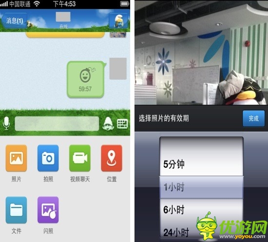 手機(jī)QQ4.5新版搶先體驗(yàn)：增加閱讀中心及照片功能閃照