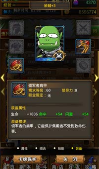 我叫MT刷（精英）木絲攻略