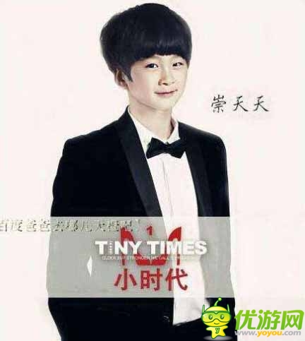 影視劇大亂燉 《爸爸去哪兒》萌娃惡搞PS圖