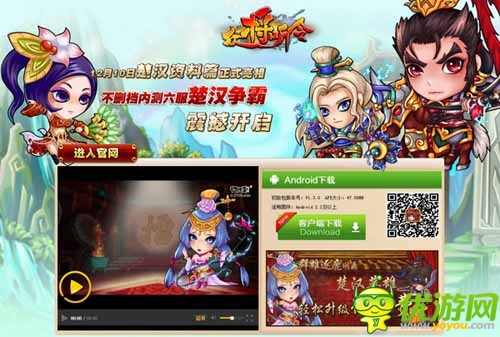 迎新版送豪禮 《眾將聽令》5W元話費等你搶