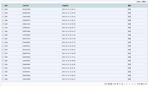 迎新版送豪禮 《眾將聽令》5W元話費等你搶