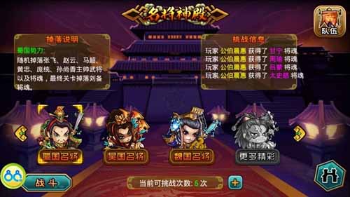 迎新版送豪禮 《眾將聽令》5W元話費等你搶