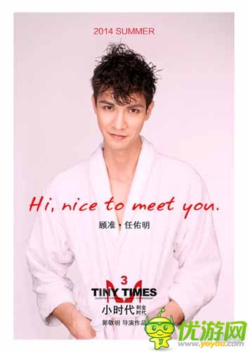 《小時代3》新增Neil、顧準(zhǔn) 兩新人真容曝光