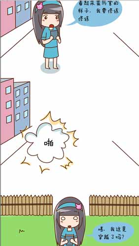 漫畫家叫板指神？ 《風林火山》熱門連載漫畫2/6