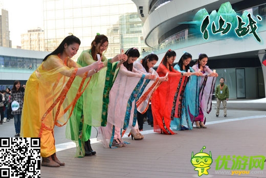 《仙戰(zhàn)》吉尼斯系列回饋活動(dòng)