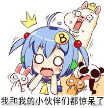 “小伙伴”因語源不雅落選年度十大流行語