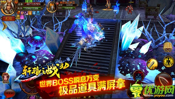 軒轅之戰(zhàn)截圖