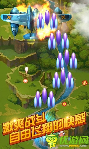 全民飛機(jī)大戰(zhàn)截圖