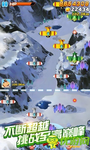 全民飛機(jī)大戰(zhàn)截圖