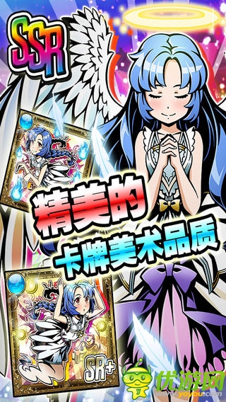 金幣傳說(shuō)截圖