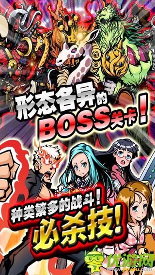 金幣傳說(shuō)截圖