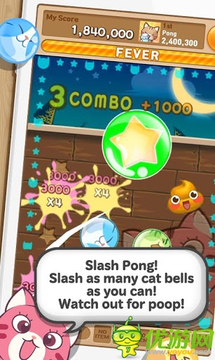 全民砰砰砰截圖