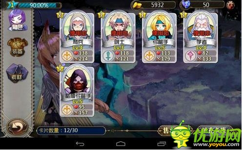 進(jìn)擊的魔王截圖