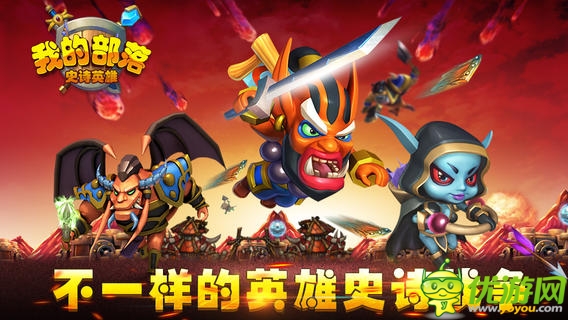 我的英雄截圖