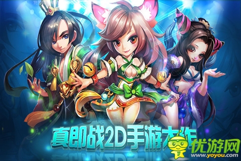 進(jìn)擊的妖精截圖