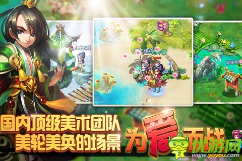 進(jìn)擊的妖精截圖