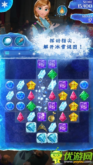 冰雪奇緣截圖