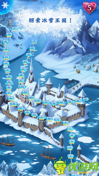 冰雪奇緣截圖