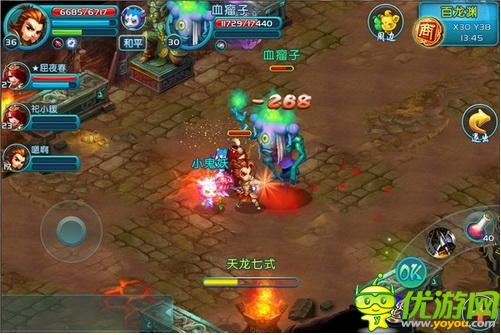 人妖情未了《進(jìn)擊的妖精》最萌修仙體驗(yàn)