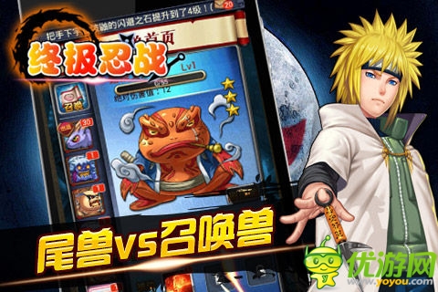 宿命對(duì)決 《終極忍戰(zhàn)》全新尾獸參戰(zhàn)開啟