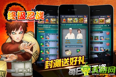 宿命對(duì)決 《終極忍戰(zhàn)》全新尾獸參戰(zhàn)開啟