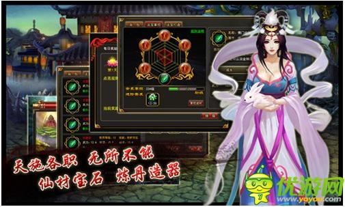 馬上有等級 《街機西游》三大竅門快速升級