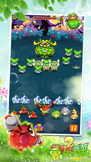 燃燒的蔬菜2截圖