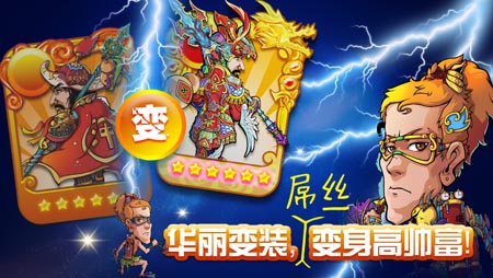 游戲推薦圖3（新）