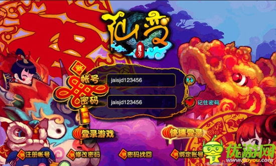 1秒變身海賊王 《仙變》酷炫海賊船長(zhǎng)套裝上線