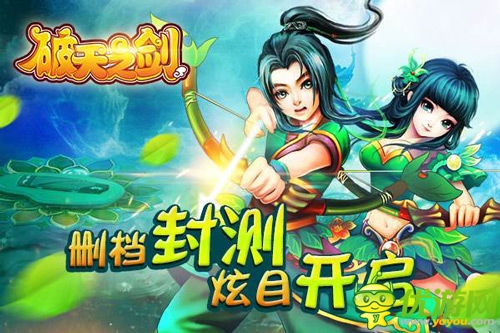 鄰家有女初長成 《破天之劍》精衛(wèi)養(yǎng)成揭秘