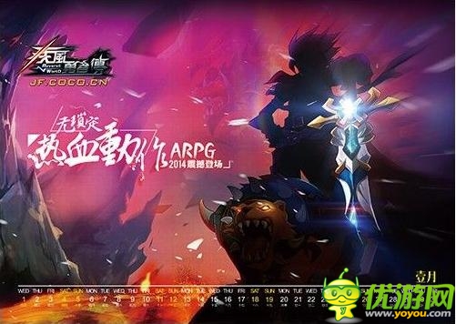 《疾風(fēng)勇者傳》臺歷電子版首發(fā) 高清圖首曝