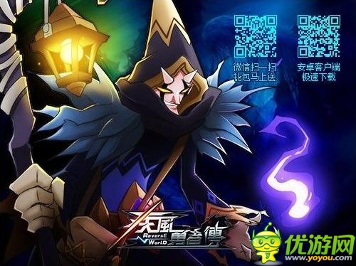 《疾風(fēng)勇者傳》臺歷電子版首發(fā) 高清圖首曝