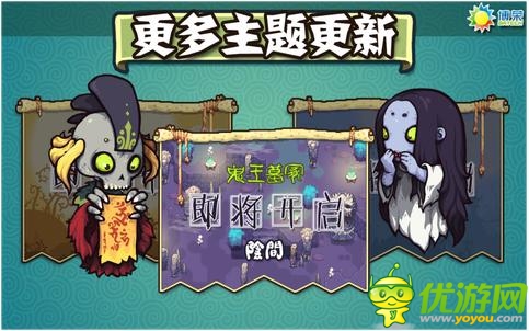 動(dòng)作休閑手游《蒜你狠》 切水果融合塔防