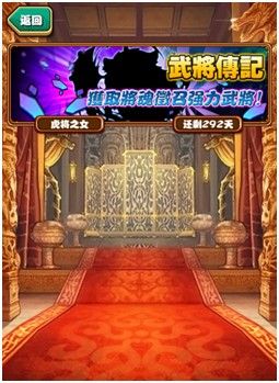 賀歲大作 《風(fēng)林火山》新版武將系統(tǒng)強勢來襲