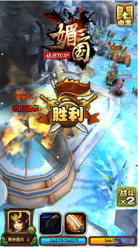 可玩性強(qiáng) 《媚三國(guó)》玩法深度露大作氣勢(shì)