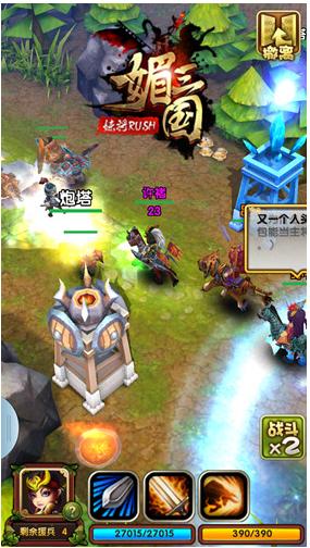 可玩性強(qiáng) 《媚三國(guó)》玩法深度露大作氣勢(shì)