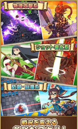 新類型快感斗毆RPG《擊倒英雄》正式上架