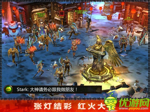 接地氣又喜感 Glu《永恒戰(zhàn)士3》春節(jié)版上線