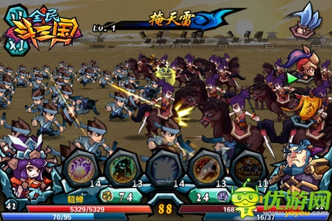 情人節(jié)的驚喜 《全民斗三國》帶你馬上有幸福