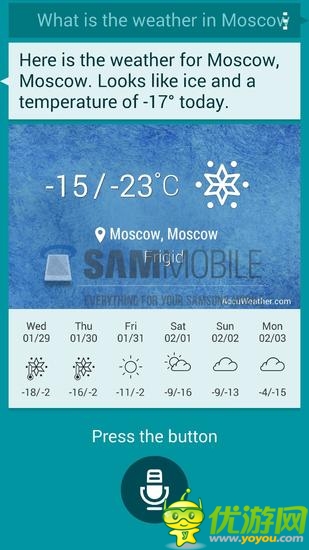 三星GALAXY S5內(nèi)置應用截圖曝光