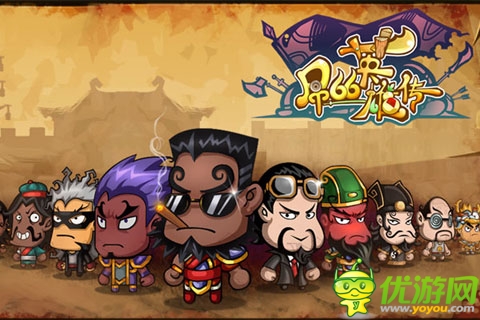 來就送！《英雄傳》百萬禮金大放送