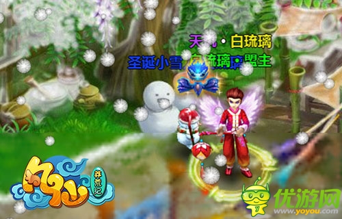 Q版夢(mèng)幻仙俠手游《凡仙》女神教你擺脫年后癥