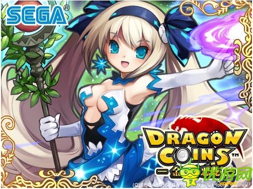 運(yùn)勢預(yù)測 《金幣斗惡龍》塔羅牌系統(tǒng)上線