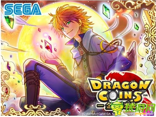 運(yùn)勢預(yù)測 《金幣斗惡龍》塔羅牌系統(tǒng)上線