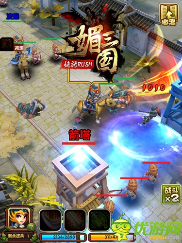 《媚三國》技能大比拼一招定勝負