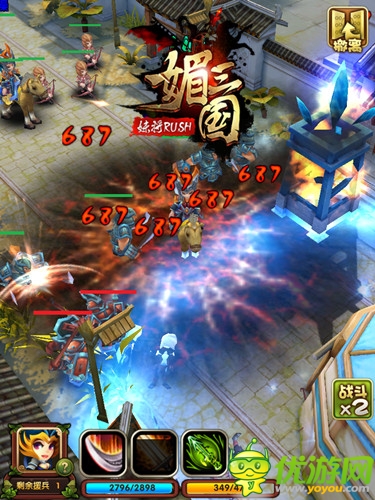 《媚三國》技能大比拼一招定勝負