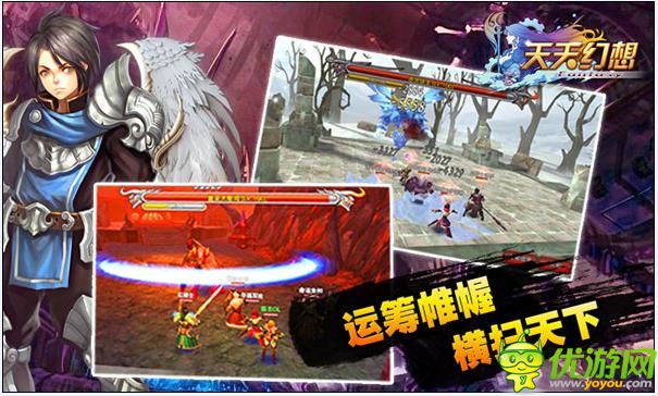 馬上有福利 《天天幻想》驚現(xiàn)所羅門寶藏