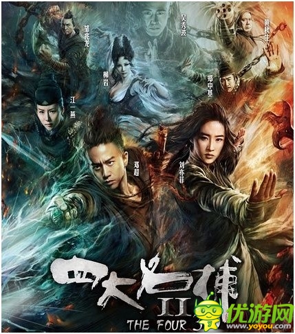 四大名捕2在線破千萬引發(fā)《四大萌捕》熱潮